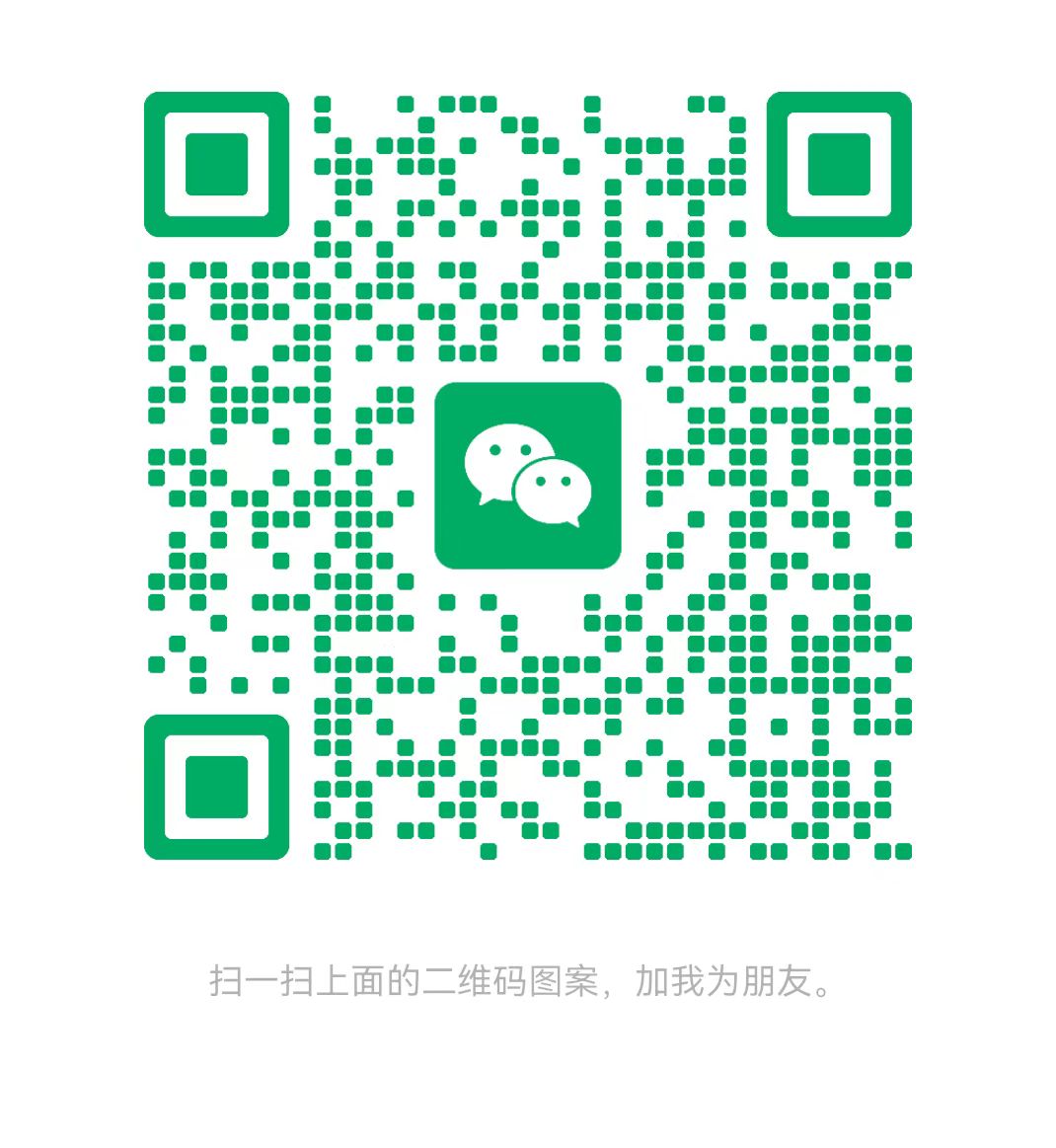 宜宾太康锅炉微信二维码