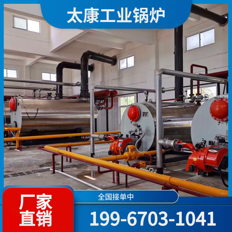 宜宾燃煤热水锅炉