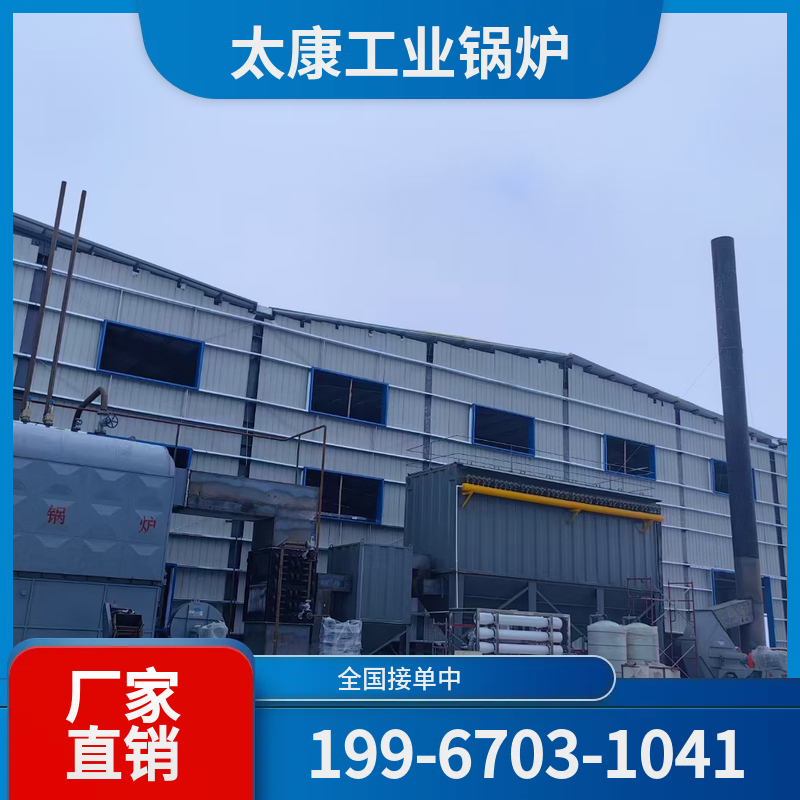 宜宾采暖热水锅炉