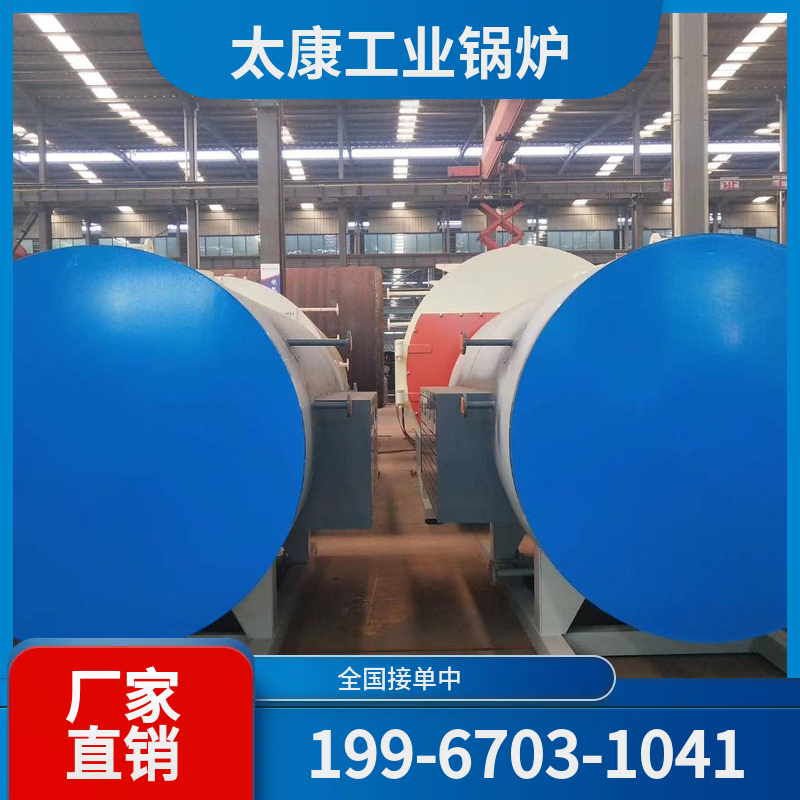 宜宾工业电锅炉