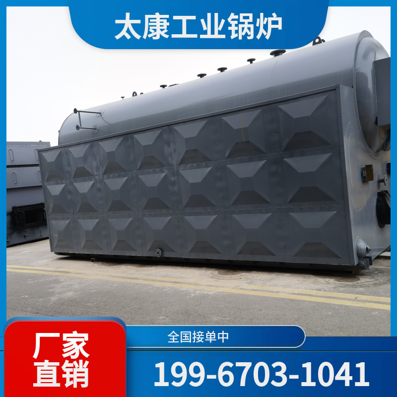 宜宾小型电锅炉