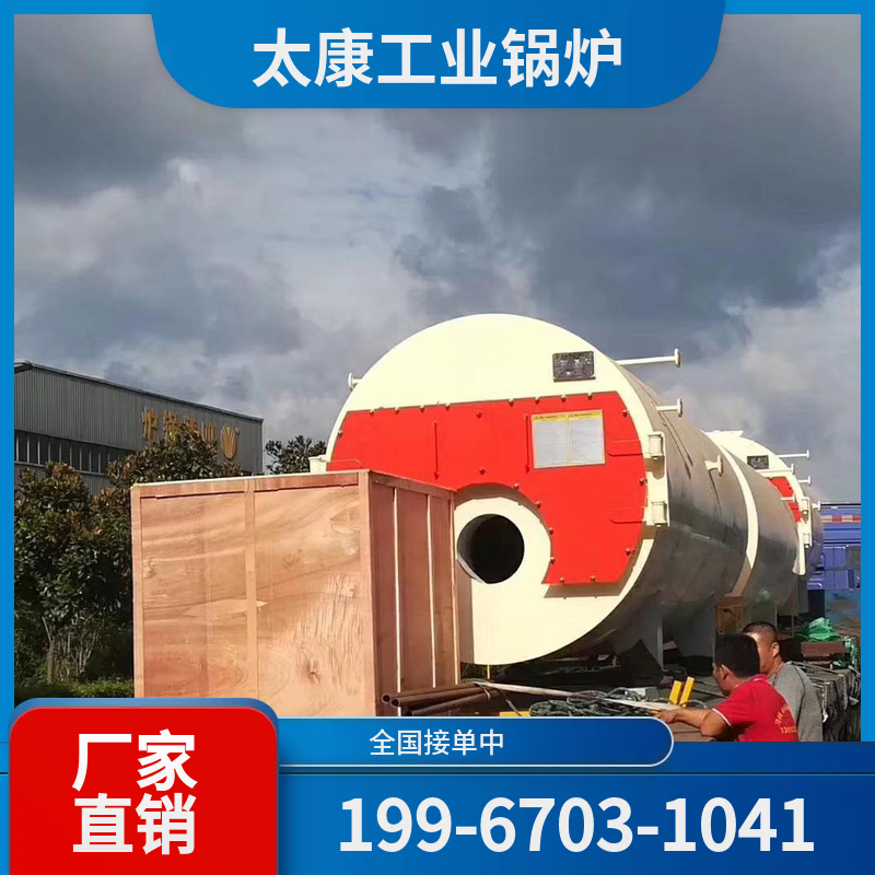 宜宾电加热导热油锅炉