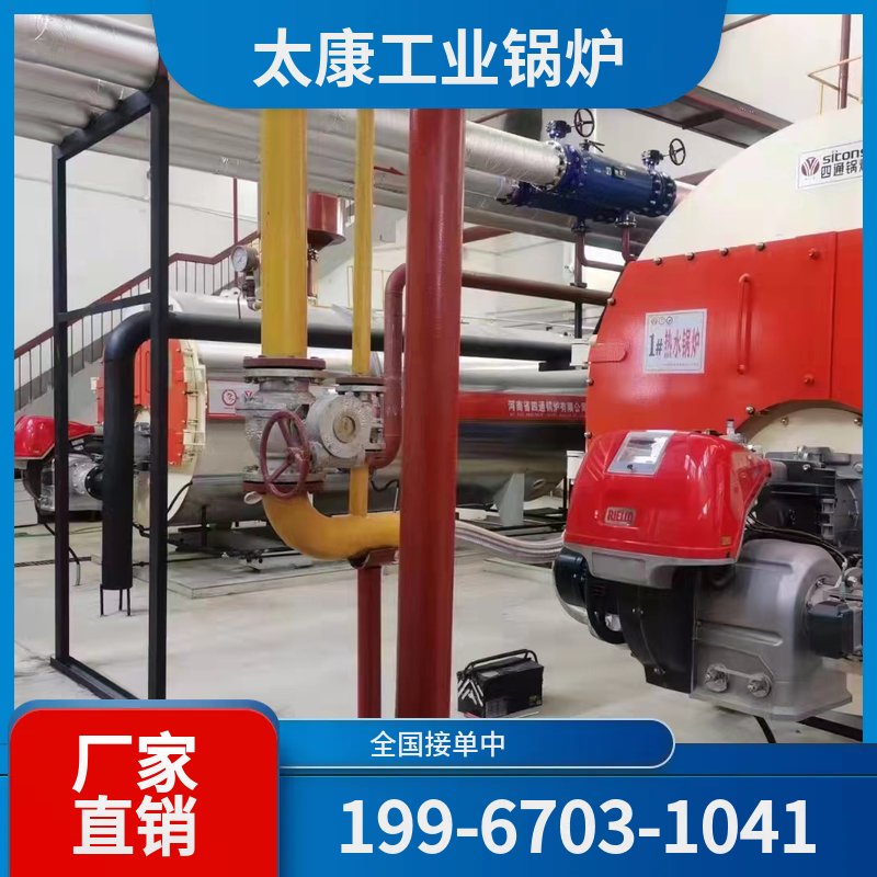 宜宾热水锅炉