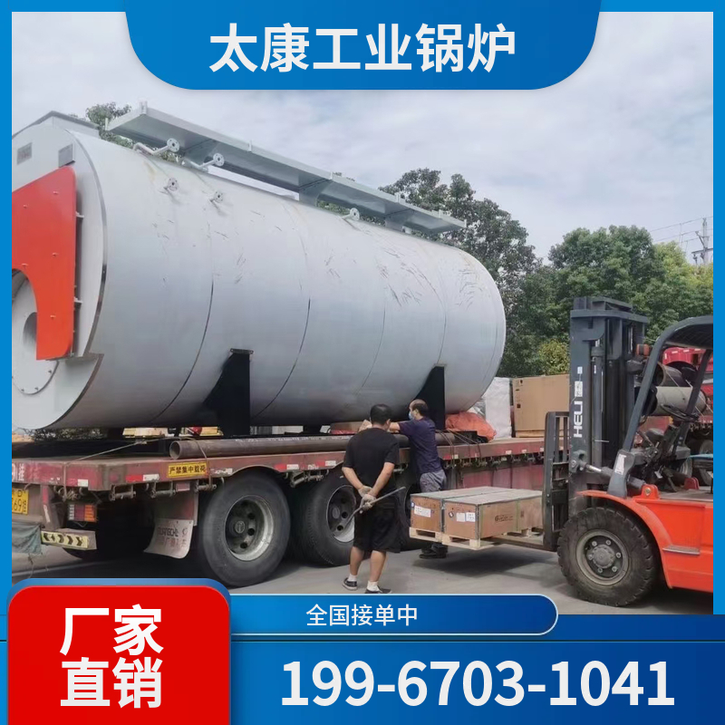 宜宾生物质蒸汽锅炉